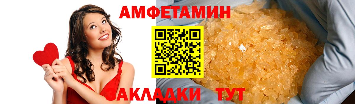 Amphetamine 97% Аксай