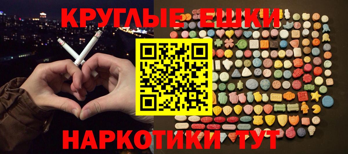 Ecstasy  Экстази ешки  ОМГ ОМГ ONION  Аксай  Вход с VPN 