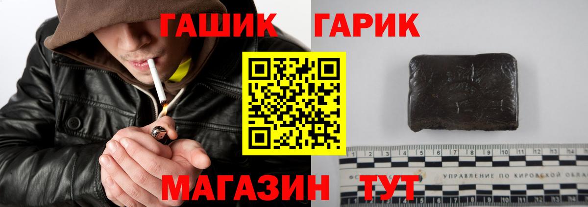 ГАШИШ hashish Аксай
