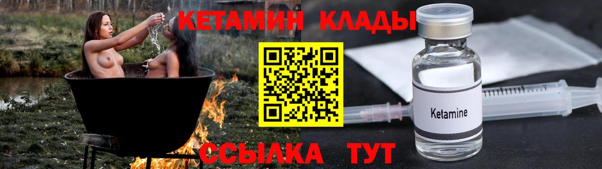 ОМГ ОМГ   Вход с VPN  Аксай  КЕТАМИН VHQ 