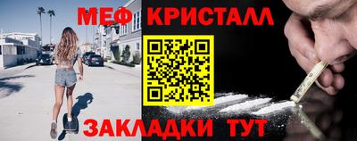 метадон Бугуруслан