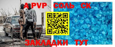 метадон Бугуруслан