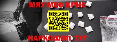 ПСИЛОЦИБИНОВЫЕ ГРИБЫ Будённовск