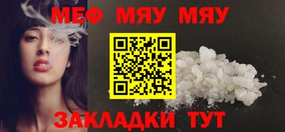 а пвп мука Бузулук