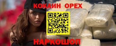 метадон Бугуруслан