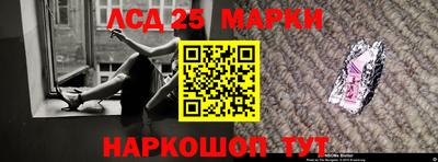 ПСИЛОЦИБИНОВЫЕ ГРИБЫ Будённовск
