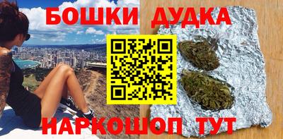метадон Бугуруслан