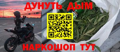 ПСИЛОЦИБИНОВЫЕ ГРИБЫ Будённовск
