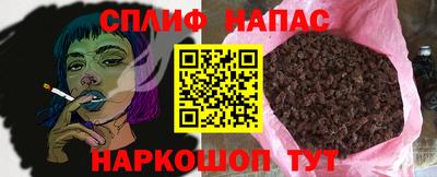 ПСИЛОЦИБИНОВЫЕ ГРИБЫ Будённовск