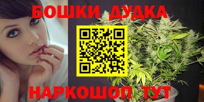 метадон Бугуруслан