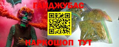 метадон Бугуруслан