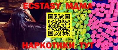 ПСИЛОЦИБИНОВЫЕ ГРИБЫ Будённовск