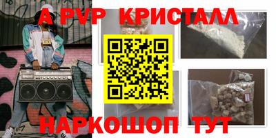 метадон Бугуруслан