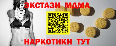 а пвп мука Бузулук