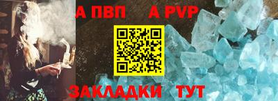 а пвп мука Бузулук