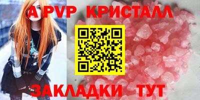 а пвп мука Бузулук