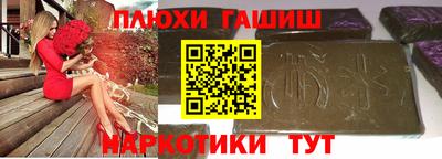 ПСИЛОЦИБИНОВЫЕ ГРИБЫ Будённовск