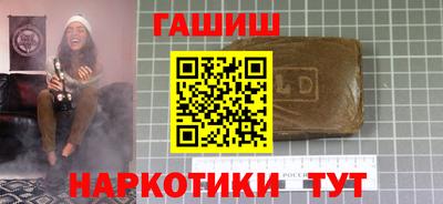 ПСИЛОЦИБИНОВЫЕ ГРИБЫ Будённовск