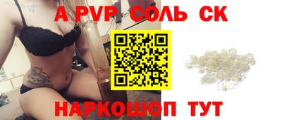 метадон Бугуруслан