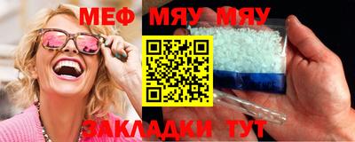 а пвп мука Бузулук