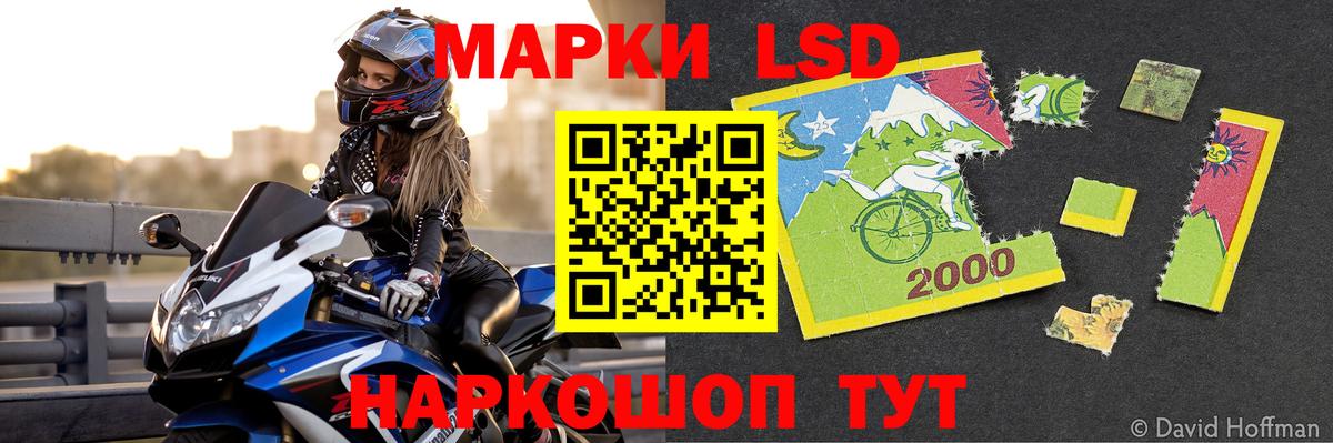 ЛСД экстази ecstasy  LSD-25 экстази ecstasy  Аксай  Вход с VPN 