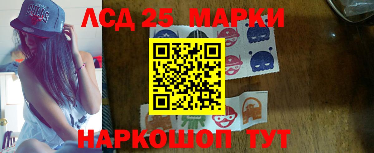 Лсд 25 экстази ecstasy Аксай