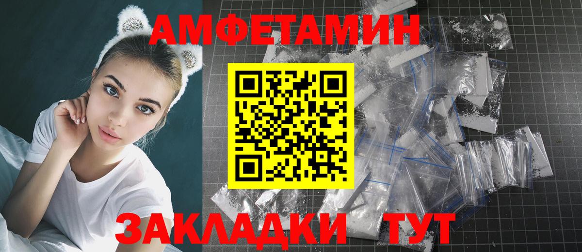 Первитин винт Аксай