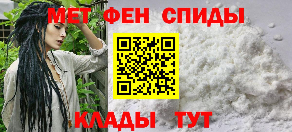 Первитин винт  Вход с VPN  Аксай 
