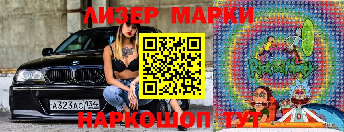 Аксай  Марки 25I-NBOMe 1,8мг  Марки 25I-NBOMe 1,8мг  Вход с VPN 